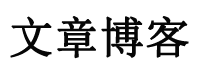 阿青柏头条网